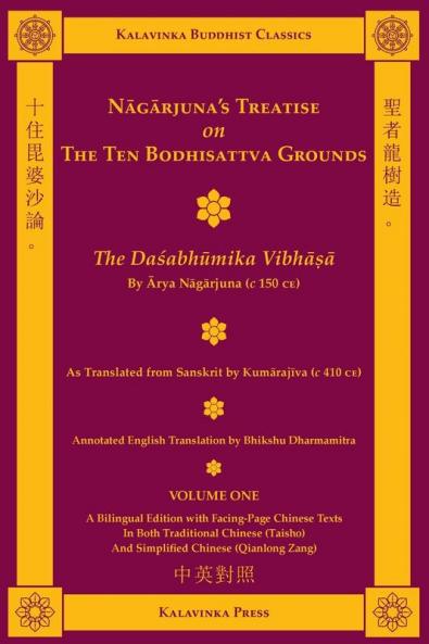 Nagarjuna's Treatise on the Ten Bodhisattva Grounds (Bilingual) - Volume One