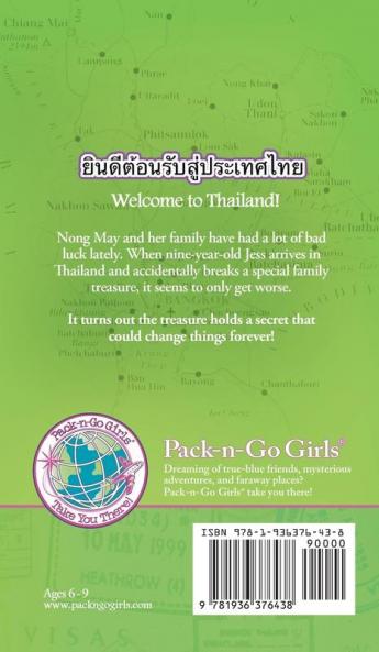 Mystery of the Golden Temple: Thailand 1: 8 (Pack-N-Go Girls Adventures)