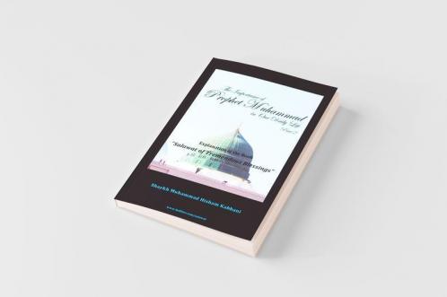 The Importance of Prophet Muhammad in Our Daily Life Part 2