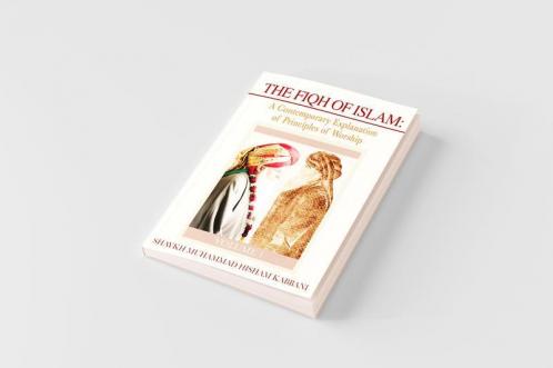 The Fiqh of Islam