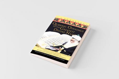Quranic Openings to the Greatest Divine Name