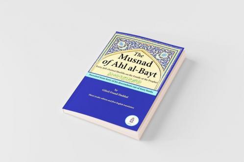 The Musnad of Ahl al-Bayt