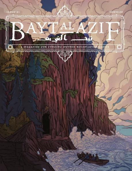 Bayt al Azif #1