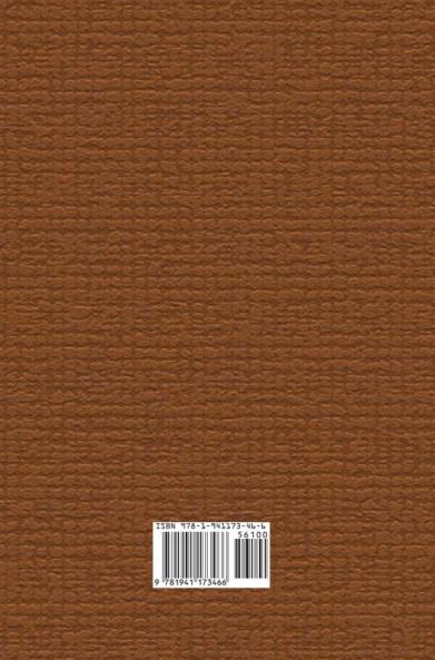 Sacred Name Bible: Sacred Name King James Version hard cover