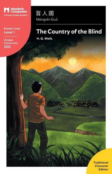The Country of the Blind: Mandarin Companion Graded Readers Level 1 Traditional Character Edition