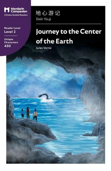 Journey to the Center of the Earth: Mandarin Companion Graded Readers Level 2 Simplified Chinese Edition
