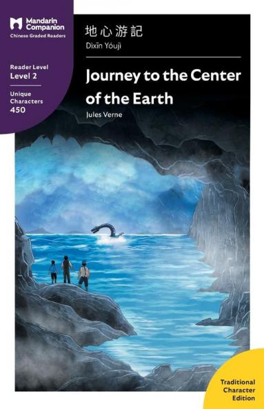 Journey to the Center of the Earth: Mandarin Companion Graded Readers Level 2 Traditional Character Edition