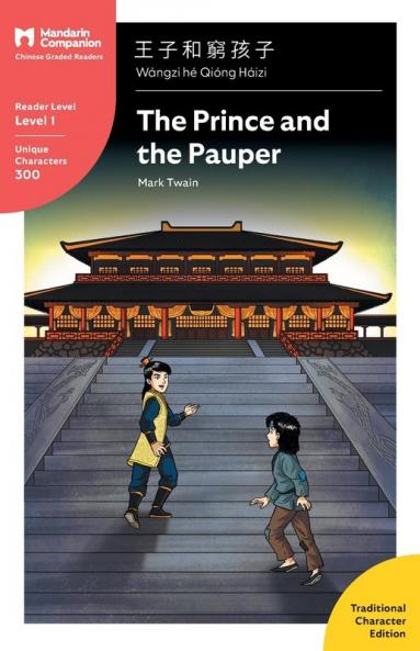 The Prince and the Pauper: Mandarin Companion Graded Readers Level 1 Traditional Character Edition