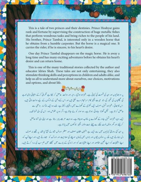 The Magic Horse: English-Urdu Edition (Teaching Stories)