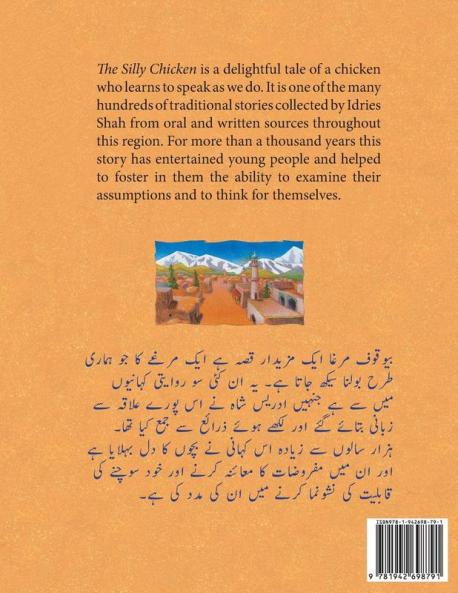 The Silly Chicken: English-Urdu Edition (Teaching Stories)