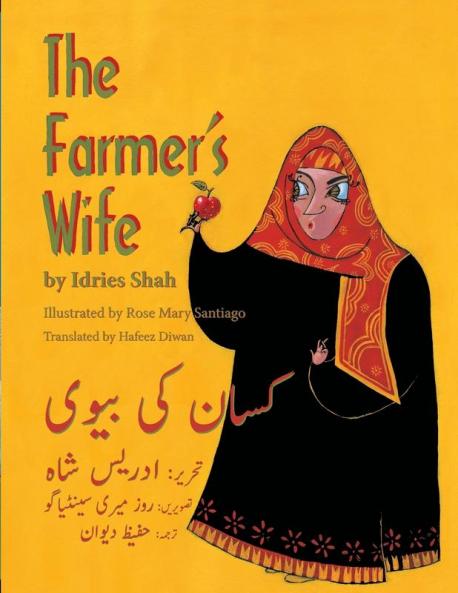 The Farmer's Wife: English-Urdu Edition (Teaching Stories)