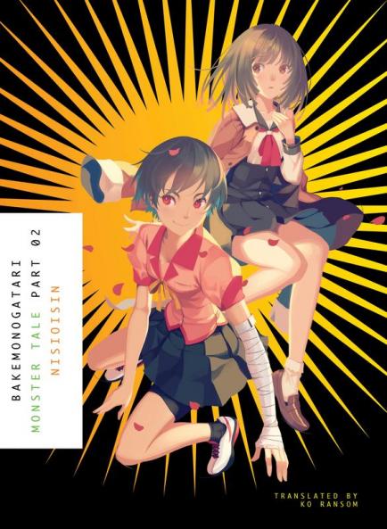 Bakemonogatari Part 2 (Novel)