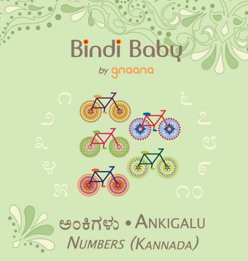 Bindi Baby Numbers (Kannada): A Counting Book for Kannada Kids (Kannada Edition)