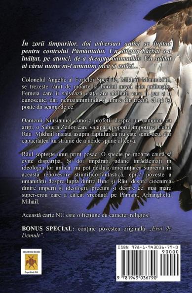 Sabia Zeilor (Ediția română): (Romanian Edition): 1