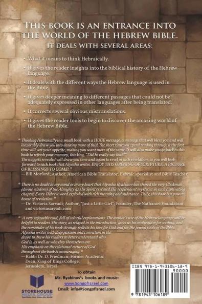 Thinking Hebraically: Uncovering Nuggets in the Bible Through A Hebrew Mindset
