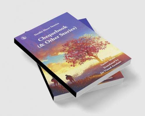 Chequebook (& Other Stories) : Sindhi Short Stories