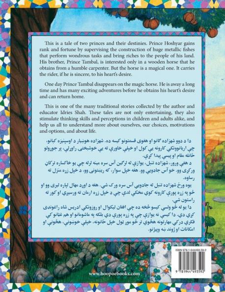 The (English and Pashto Edition) Magic Horse: English-Pashto Edition (Teaching Stories)