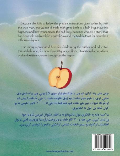 Neem the Half Boy (English and Pashto Edition): English-Pashto Edition (Teaching Stories)