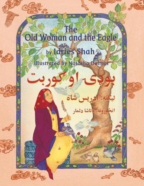 The (English and Pashto Edition) Old Woman and the Eagle: English-Pashto Edition (Teaching Stories)