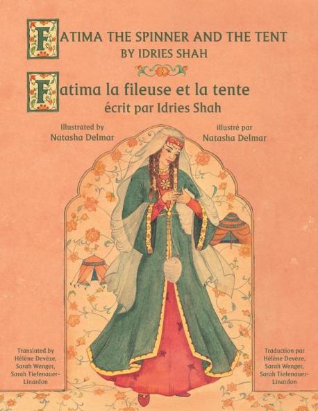 Fatima the Spinner and the Tent -- Fatima la fileuse et la tente: English-French Edition (Hoopoe Teaching-Stories)