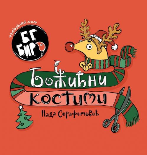 BG Pti��ji bo��i��ni kostimi