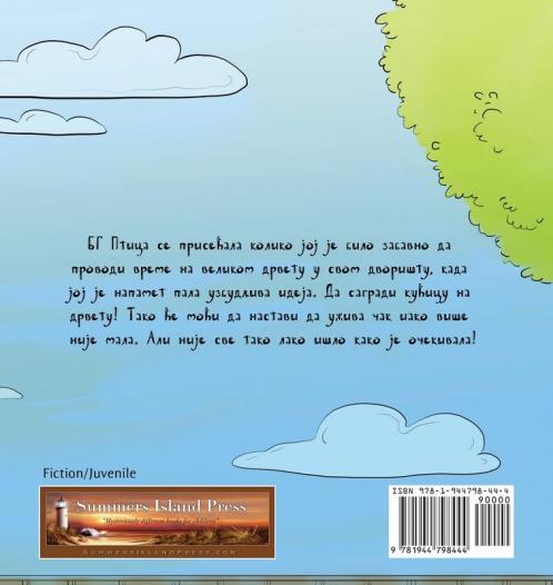 BG Bird gradi kucicu na drvetu (Serbian Edition)