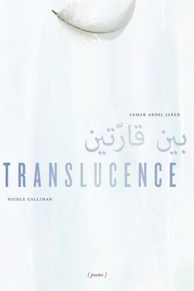 Translucence