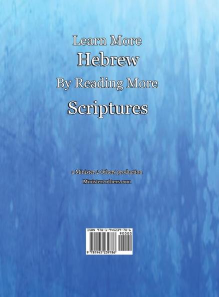 The Progressive Torah