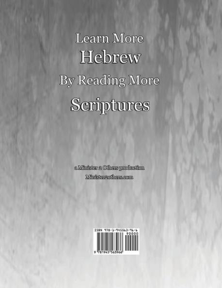 The Progressive Torah