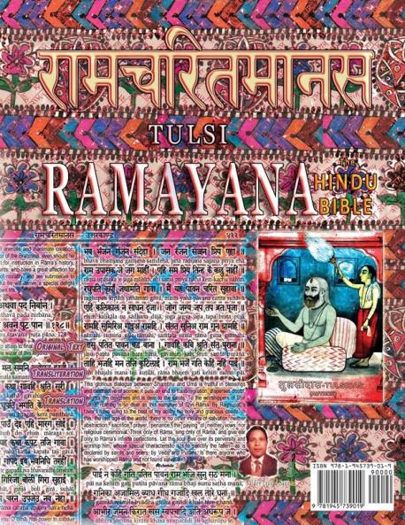 Tulsi Ramayana--The Hindu Bible