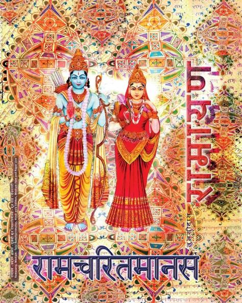 Ramayana Medium