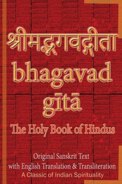 Bhagavad Gita The Holy Book of Hindus