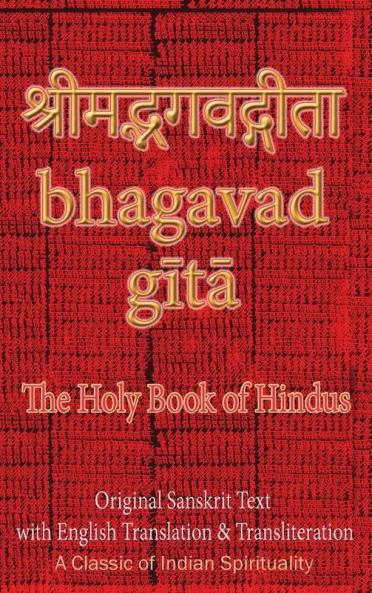 Bhagavad Gita The Holy Book of Hindus