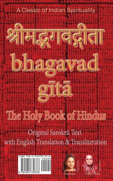 Bhagavad Gita The Holy Book of Hindus