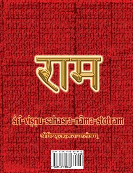Vishnu-Sahasra-Nama-Stotram Legacy Book - Endowment of Devotion