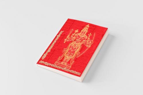 Vishnu-Sahasra-Nama-Stotram Legacy Book - Endowment of Devotion