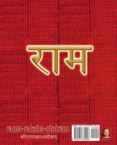 Rama-Raksha-Stotram Legacy Book - Endowment of Devotion