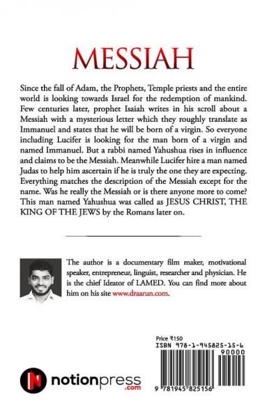 Messiah