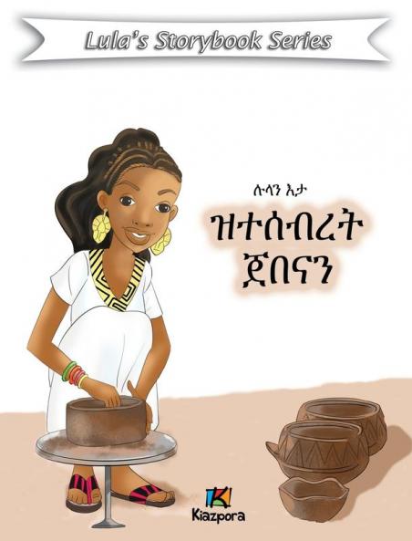 Lula'N Eta Ztesebret Jebena - Children Book