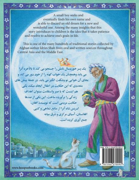 The Boy Without a Name: English-Dari Edition (Hoopoe Teaching-Stories)