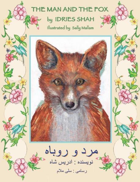 The Man and the Fox: English-Dari Edition (Hoopoe Teaching-Stories)