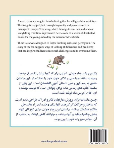 The Man and the Fox: English-Dari Edition (Hoopoe Teaching-Stories)