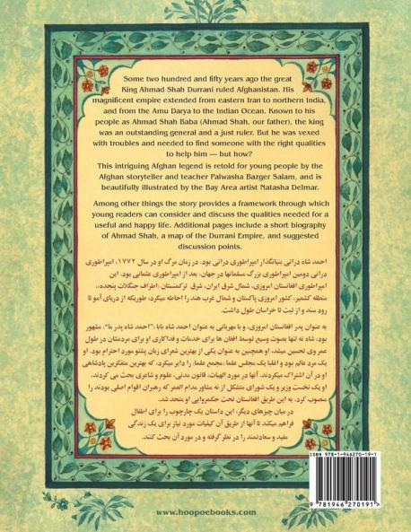 The Wisdom of Ahmad Shah