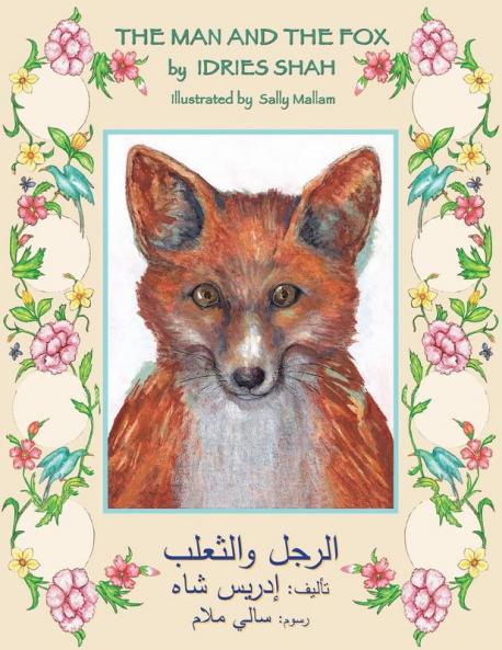 The Man and the Fox: English-Arabic Edition (Hoopoe Teaching-Stories)