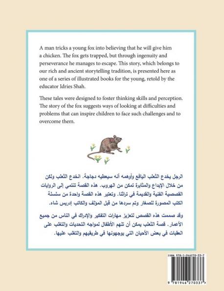 The Man and the Fox: English-Arabic Edition (Hoopoe Teaching-Stories)