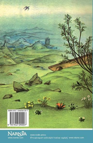 The Lion the Witch and the Wardrobe (The Chronicles of Narnia - Armenian Edition)