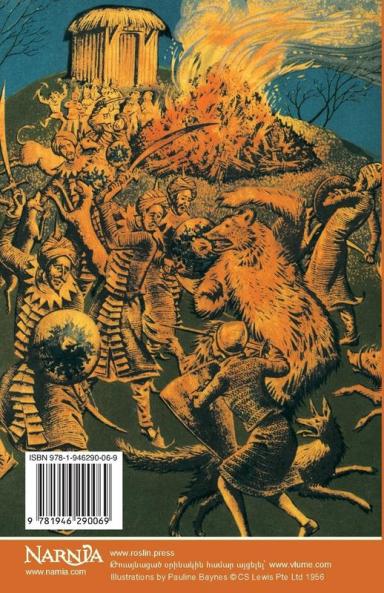 The Last Battle (The Chronicles of Narnia - Armenian Edition)