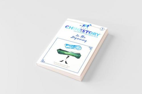 Chinestory - Learning Chinese through Pictures and Stories (Storybook 1)  In the Beginning