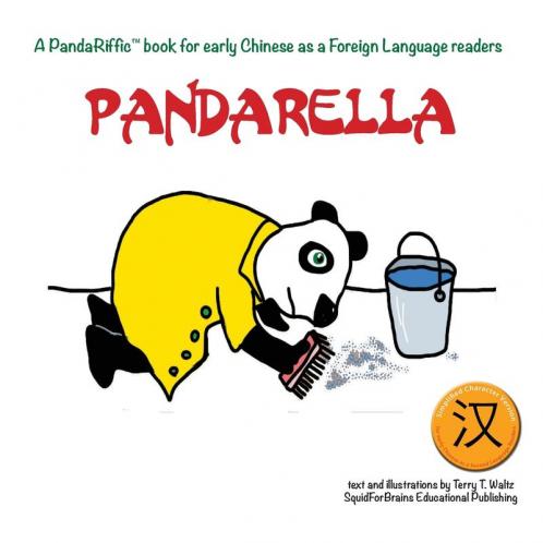 Pandarella: Simplified character version (Pandariffic)