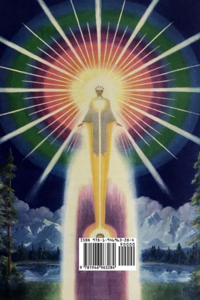 The Magic Presence